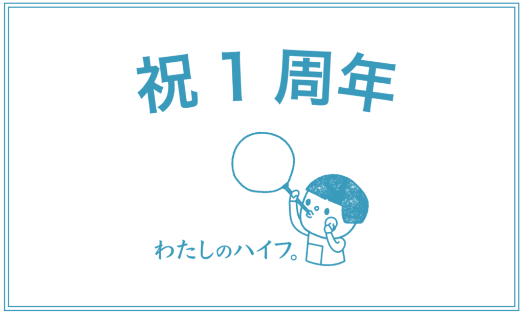 ハイフと脂肪冷却どっちが痩せる 口コミ 効果 料金まとめ その他ラジオ波 キャビテーションなど痩身マシンを徹底比較 公式 業務用ハイフ機器 パーフェクト比較サイト