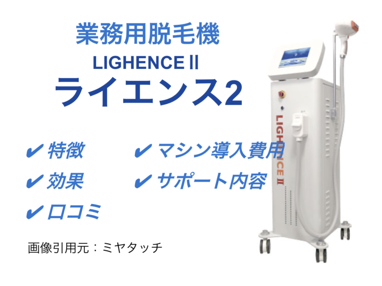 LIGHENCE2 フォトフィルター LIGHENCE2 フォトフィルター