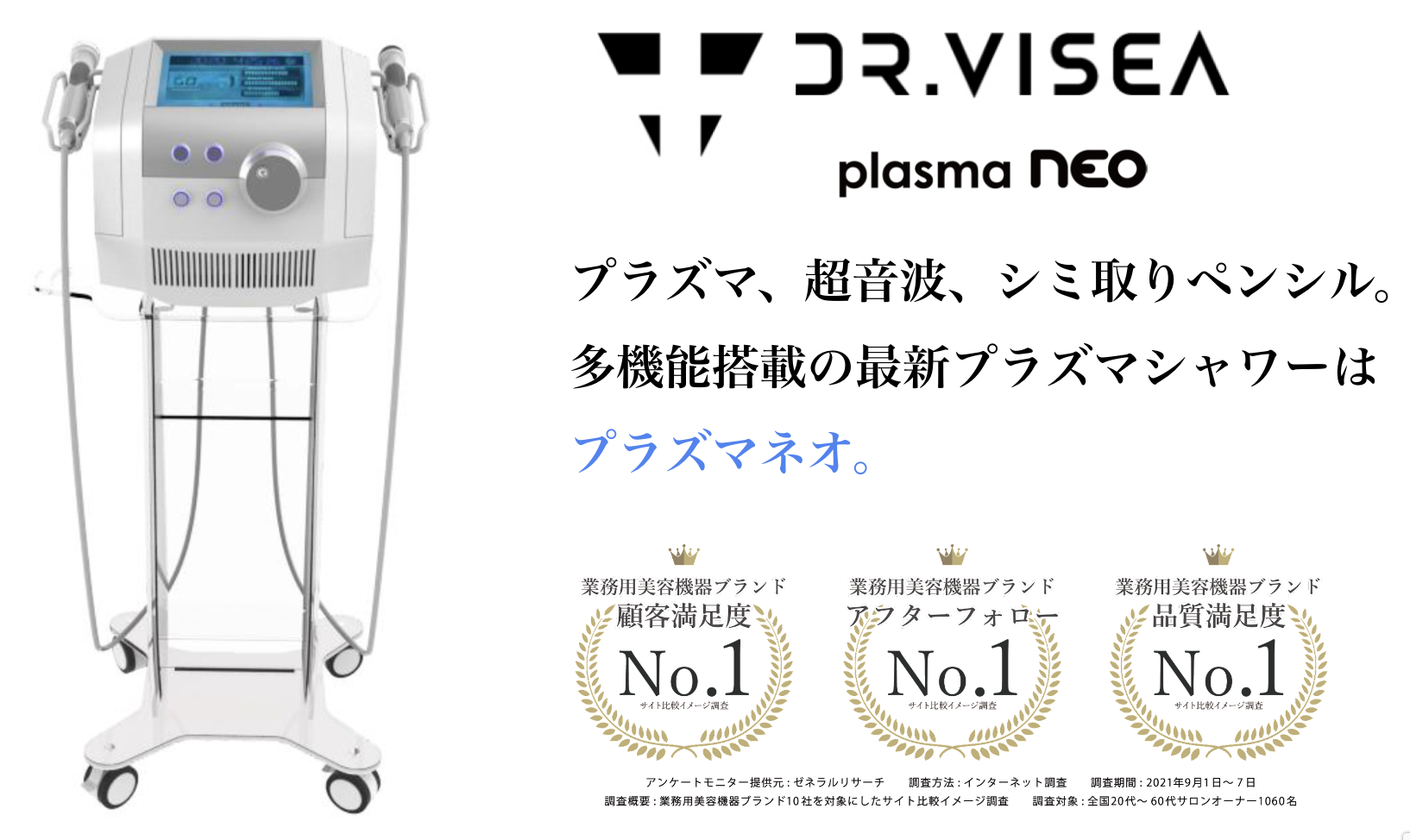 値下げしました。リアージュ 業務用シミケア機器 - 美容/健康