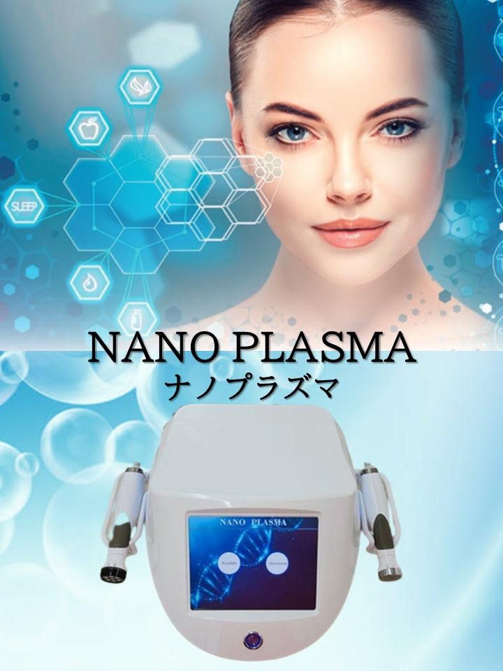 プラズマエステ プラズマシャワー美顔器 美顔器業務用 Plasmaプラズマ 