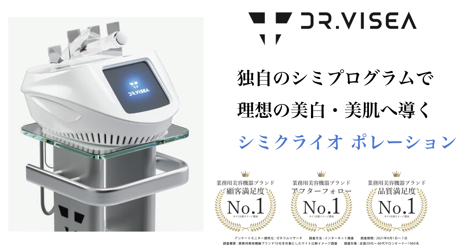 24時間限定！！【低周波シミ取りマシーン】 VLVEE 美容器 デジタル表示 シミケア機器 低周波 シミ取り VLVEE 美容