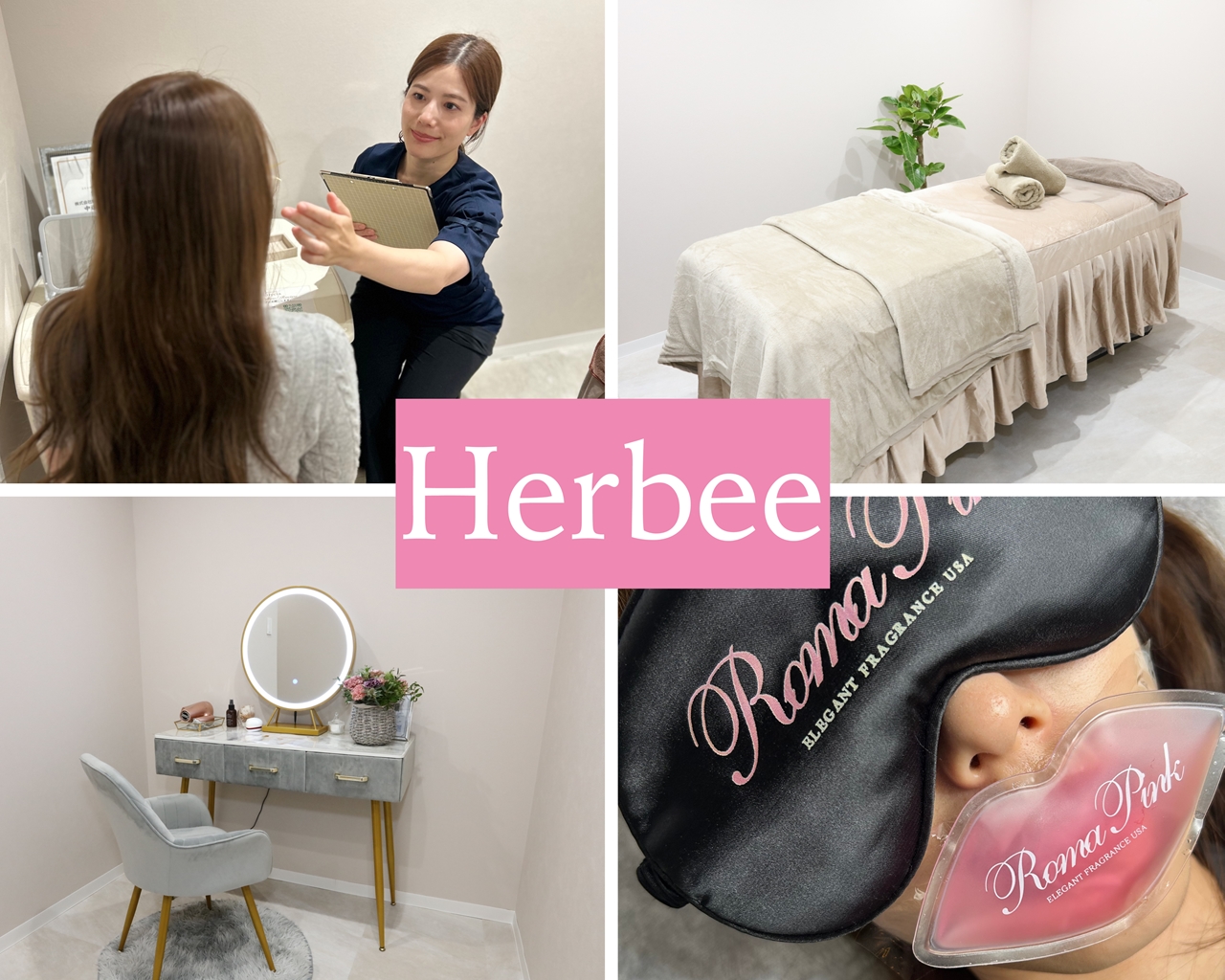 ローマピンク大阪Herbee